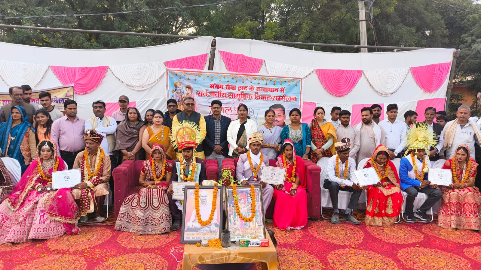 Sangam Seva Trust Photo