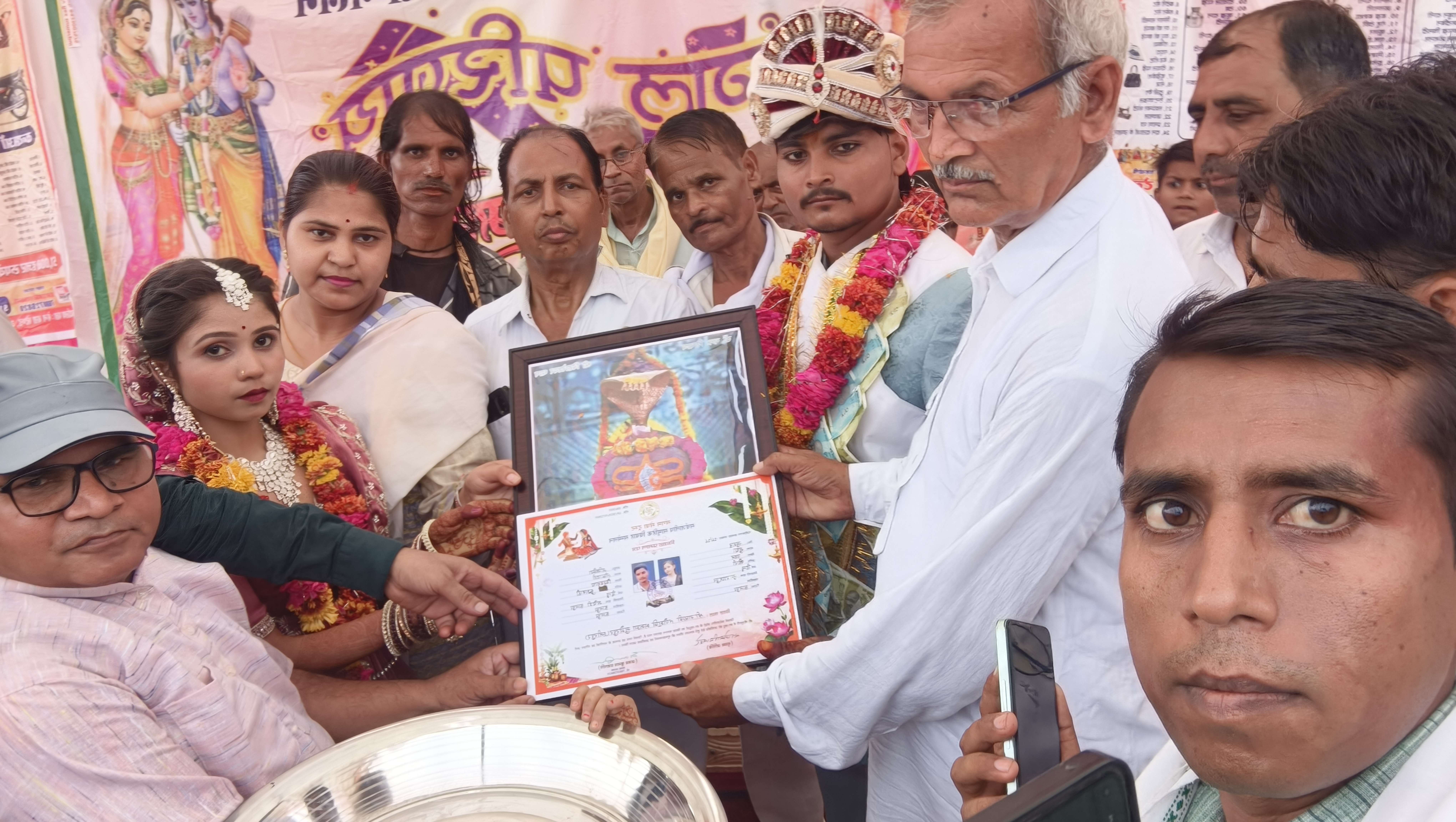 Sangam Seva Trust Photo