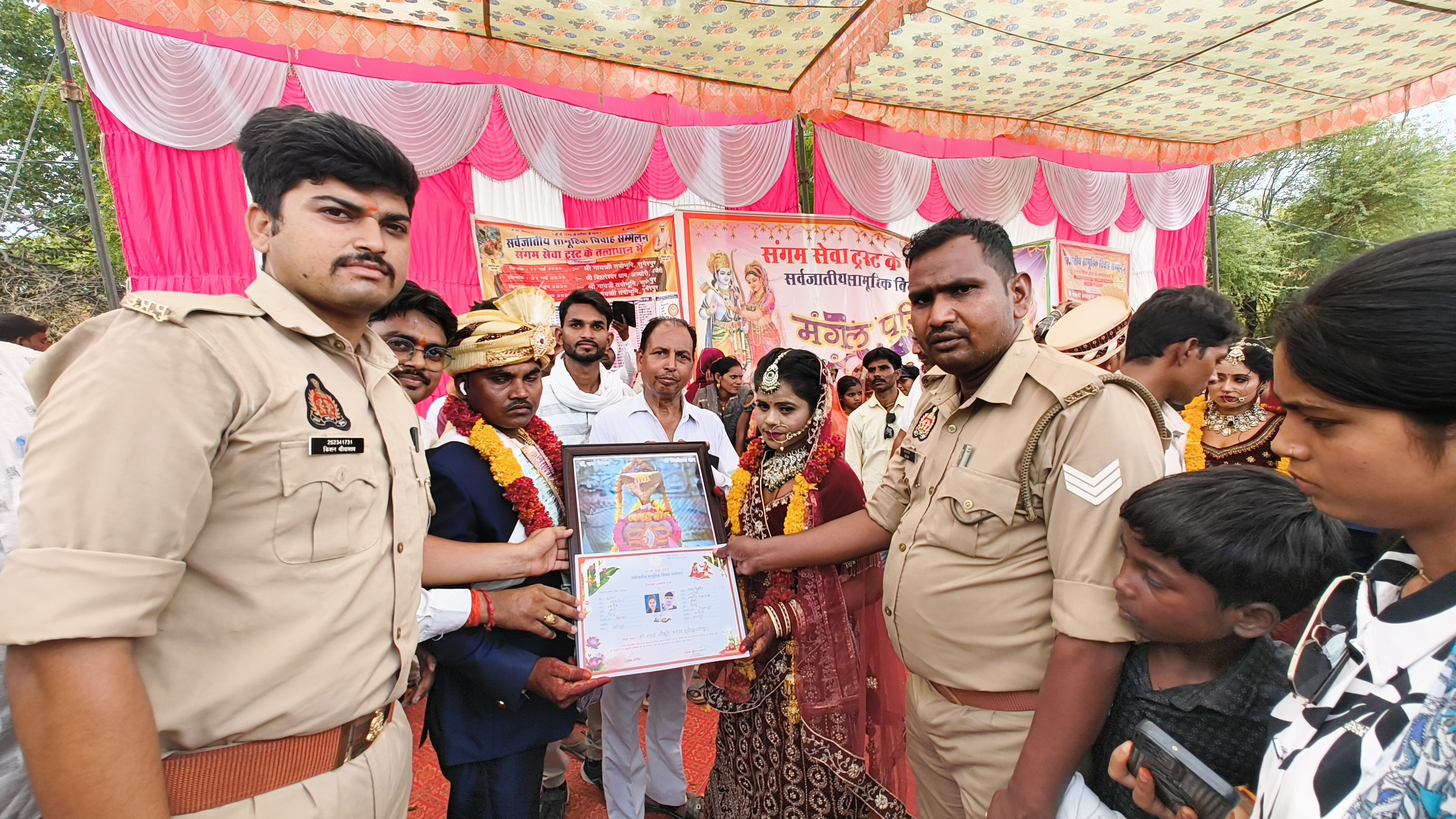 Sangam Seva Trust Photo