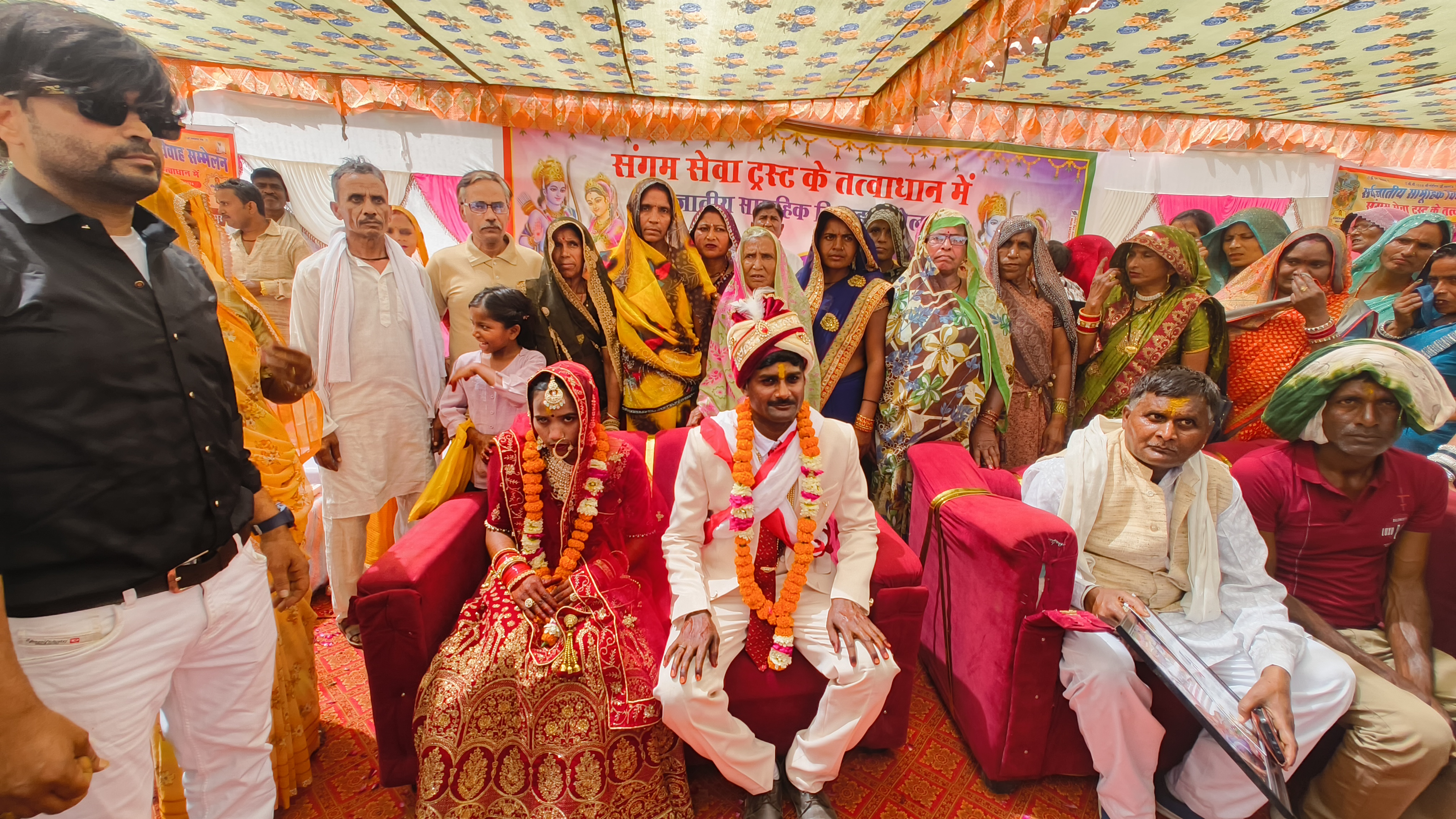 Sangam Seva Trust Photo